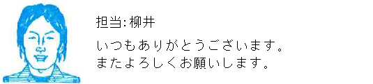 コメント