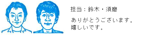 コメント