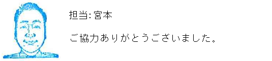 コメント