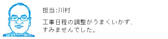 コメント