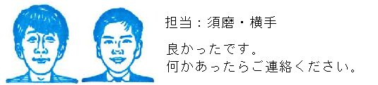 コメント
