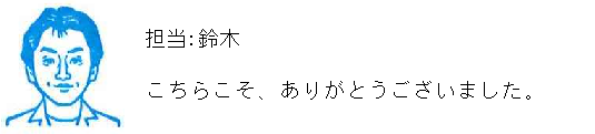 コメント