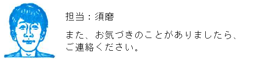 コメント