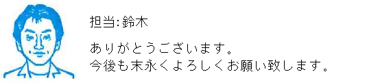 コメント