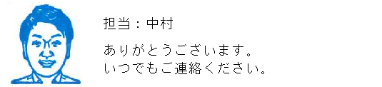 コメント