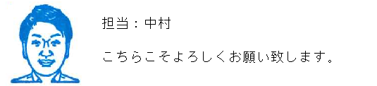 コメント