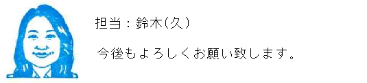 コメント