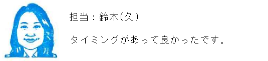 コメント