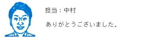 コメント