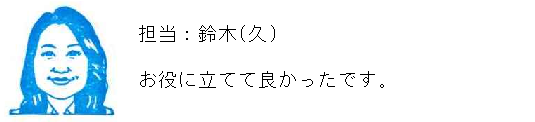 コメント