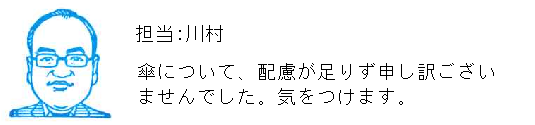 コメント