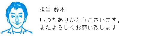 コメント