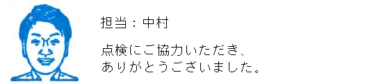 コメント
