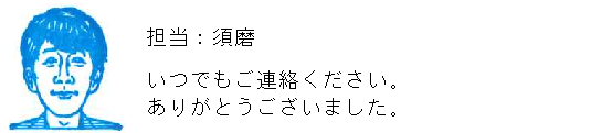 コメント
