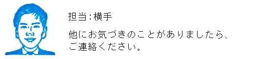 コメント