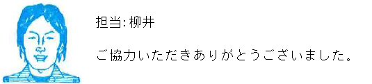 コメント