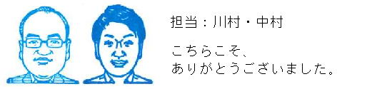 コメント