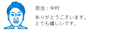 コメント