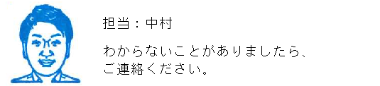 コメント