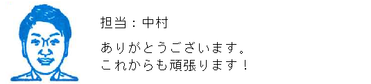コメント