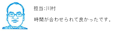コメント