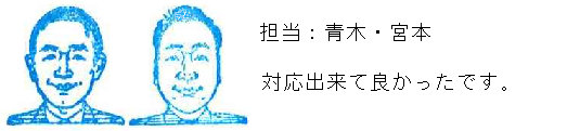 コメント