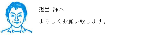 コメント