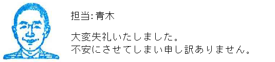 コメント