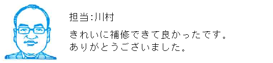 コメント