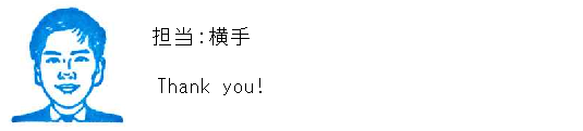 コメント