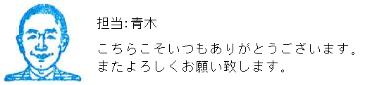 コメント