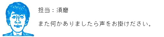 コメント