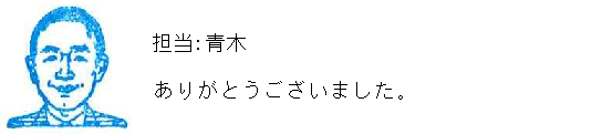 コメント