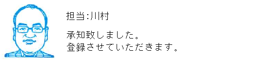 コメント