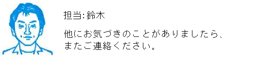 コメント