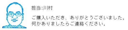 コメント