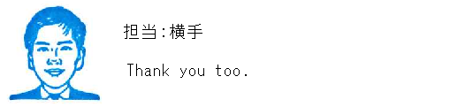 コメント