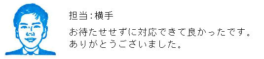 コメント