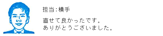 コメント