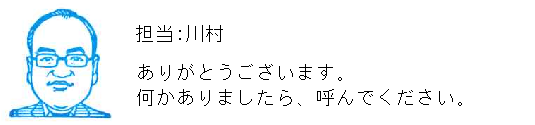 コメント