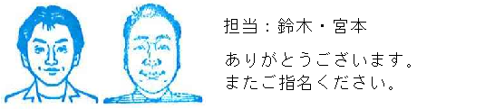コメント