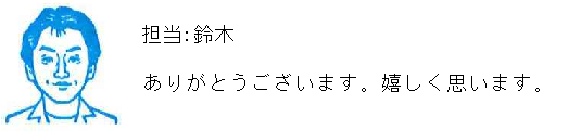 コメント