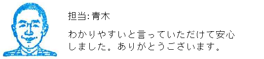 コメント