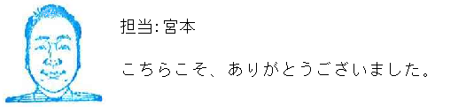 コメント