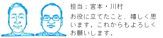 コメント