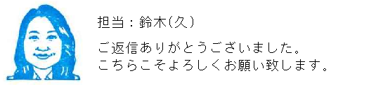 コメント
