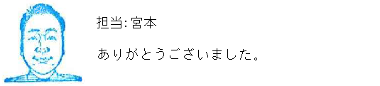 コメント
