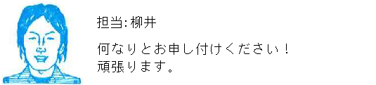 コメント
