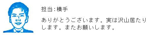 コメント