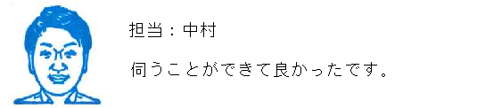 コメント